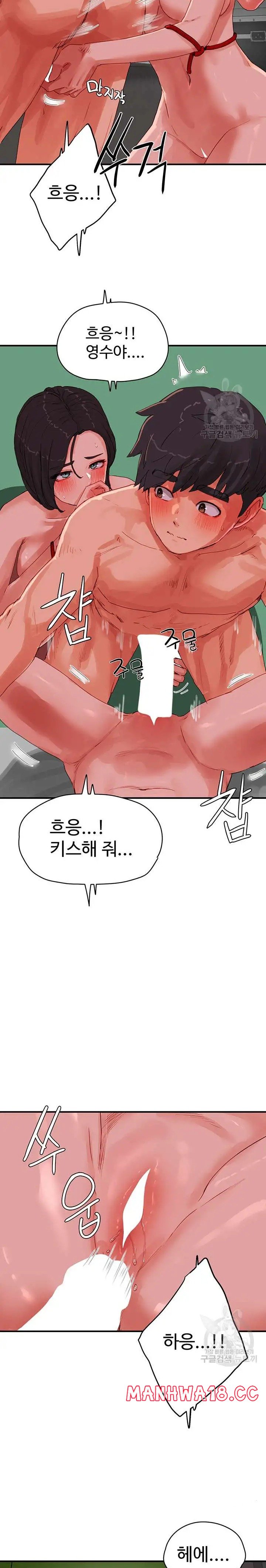 In The Summer Raw Chapter 72 Page 20