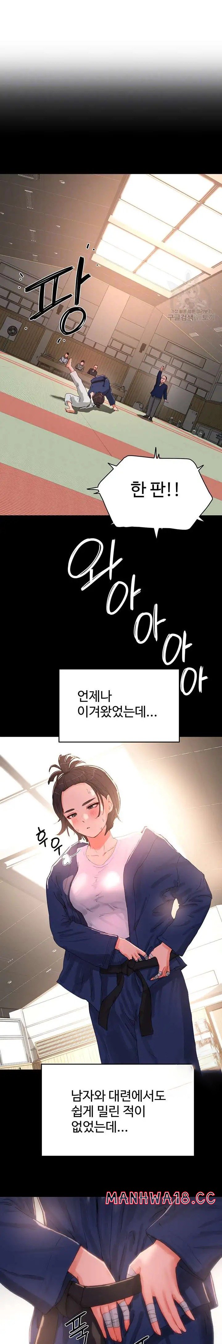 In The Summer Raw Chapter 72 Page 5