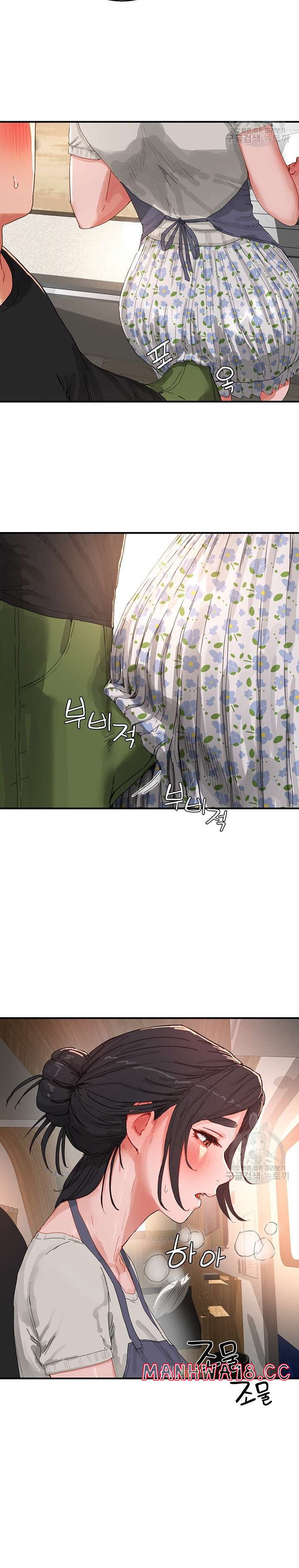 In The Summer Raw Chapter 75 Page 10
