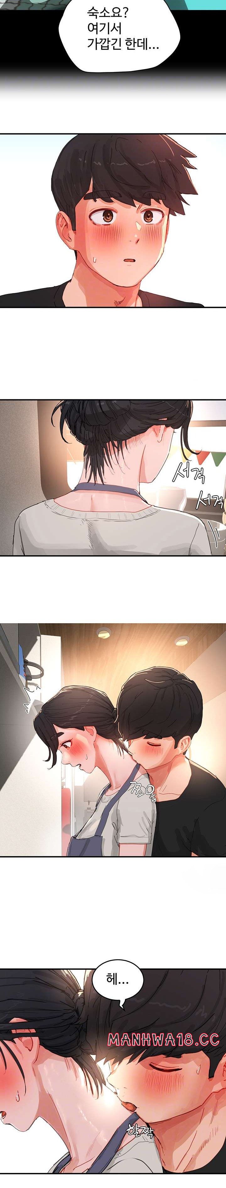 In The Summer Raw Chapter 75 Page 8