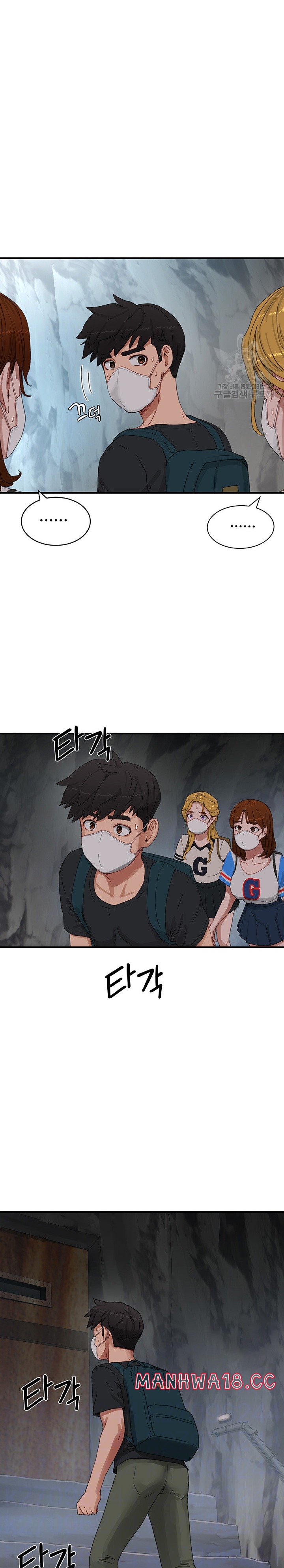 In The Summer Raw Chapter 77 Page 2