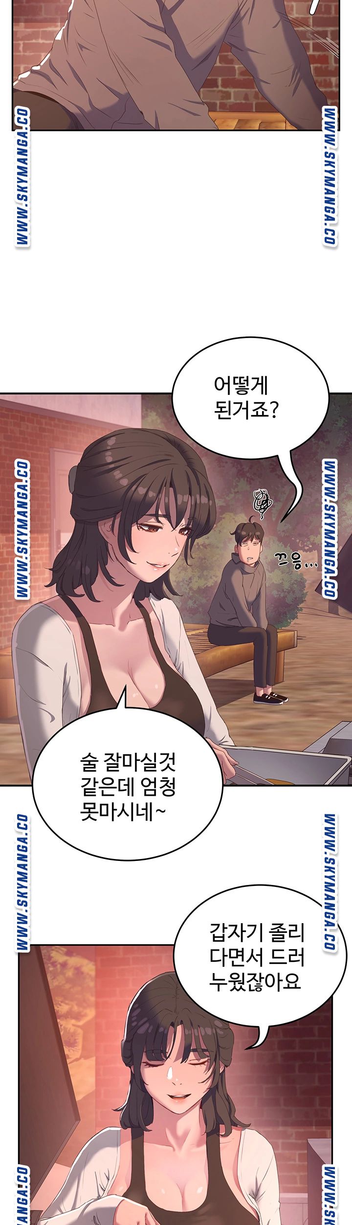 In The Summer Raw Chapter 8 Page 10
