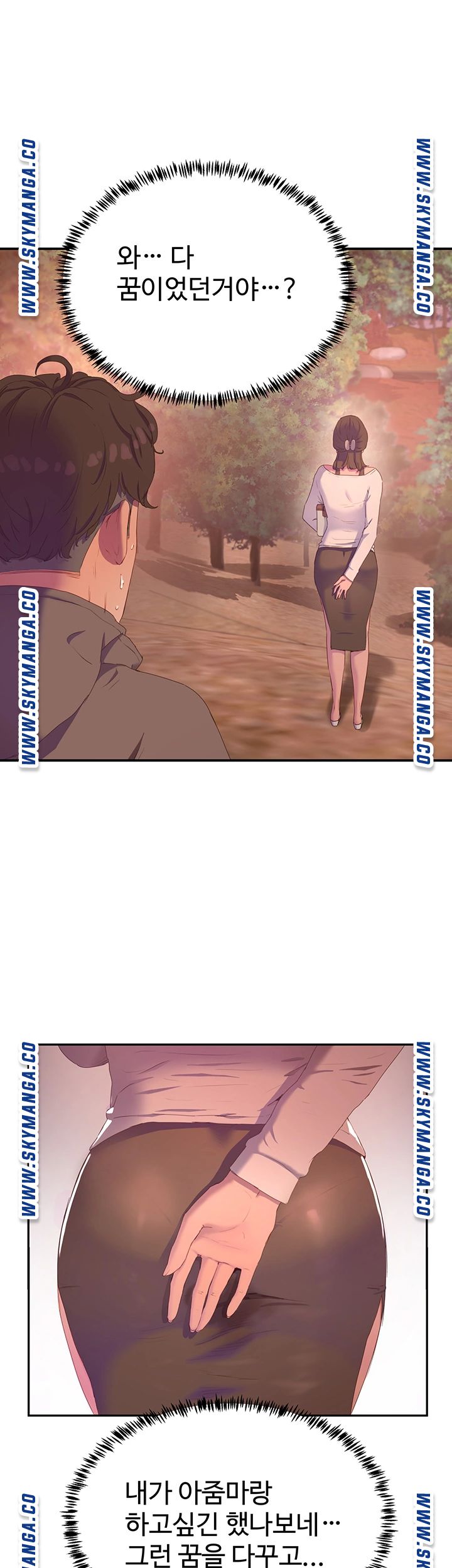 In The Summer Raw Chapter 8 Page 13