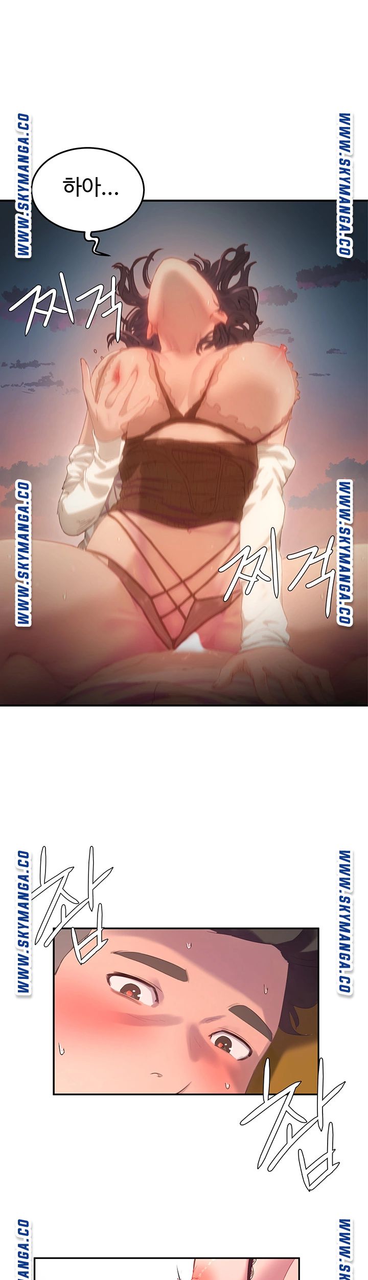 In The Summer Raw Chapter 8 Page 2