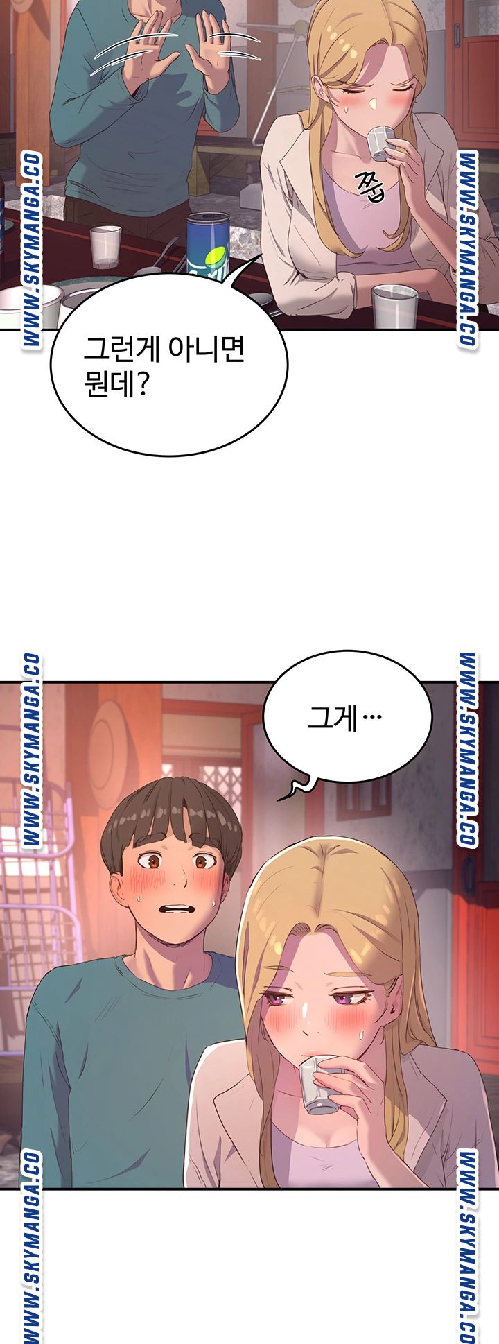 In The Summer Raw Chapter 8 Page 23
