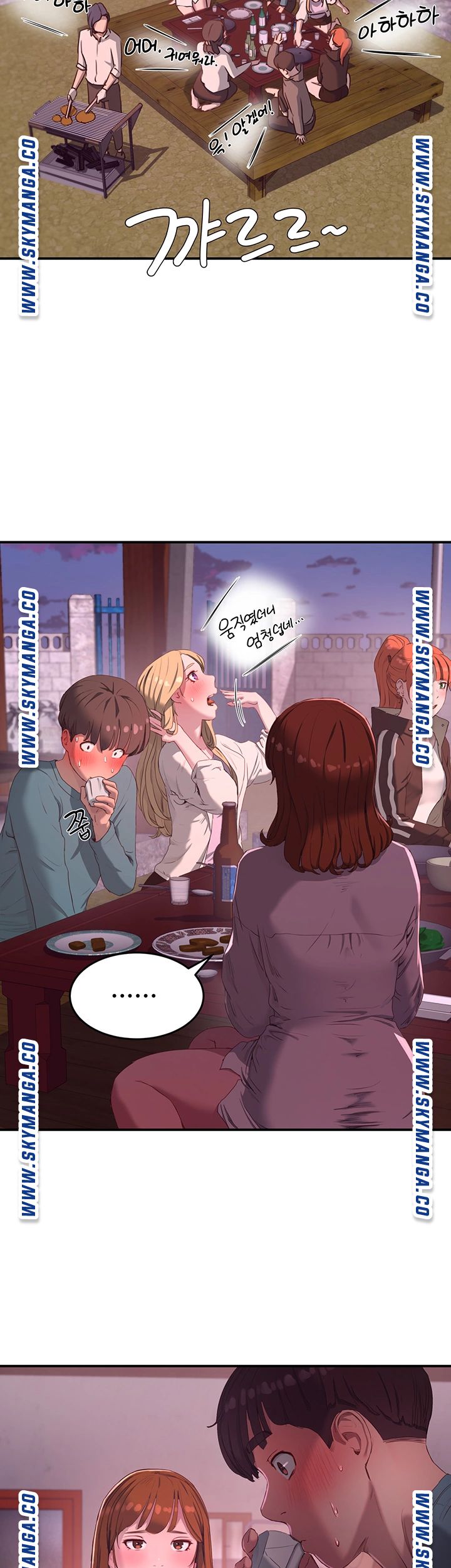 In The Summer Raw Chapter 8 Page 25