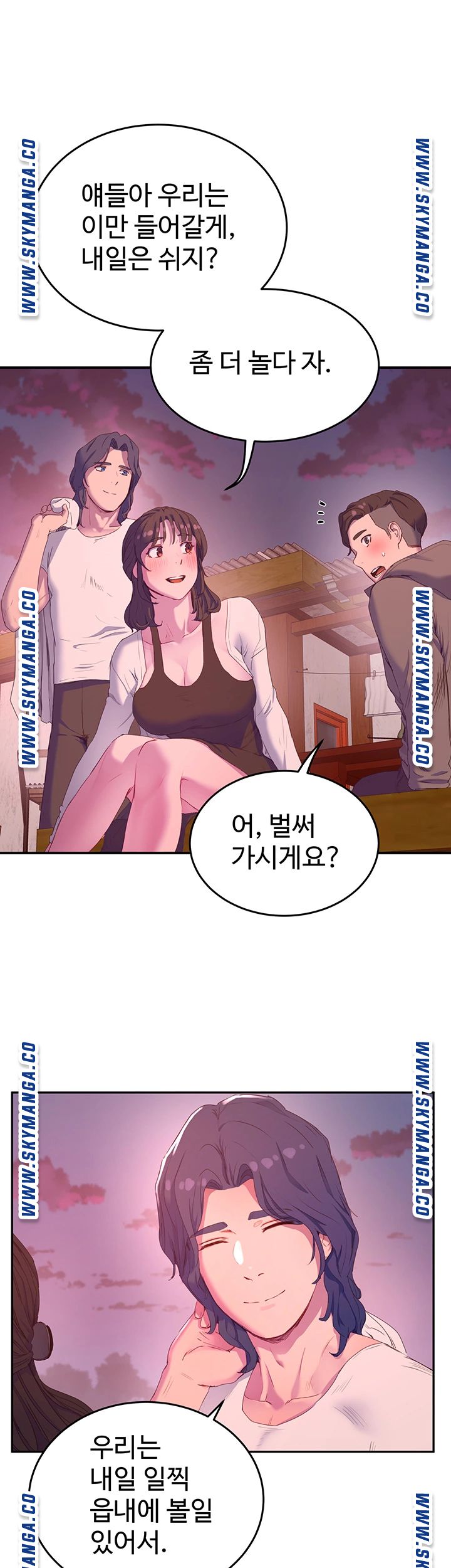 In The Summer Raw Chapter 8 Page 27