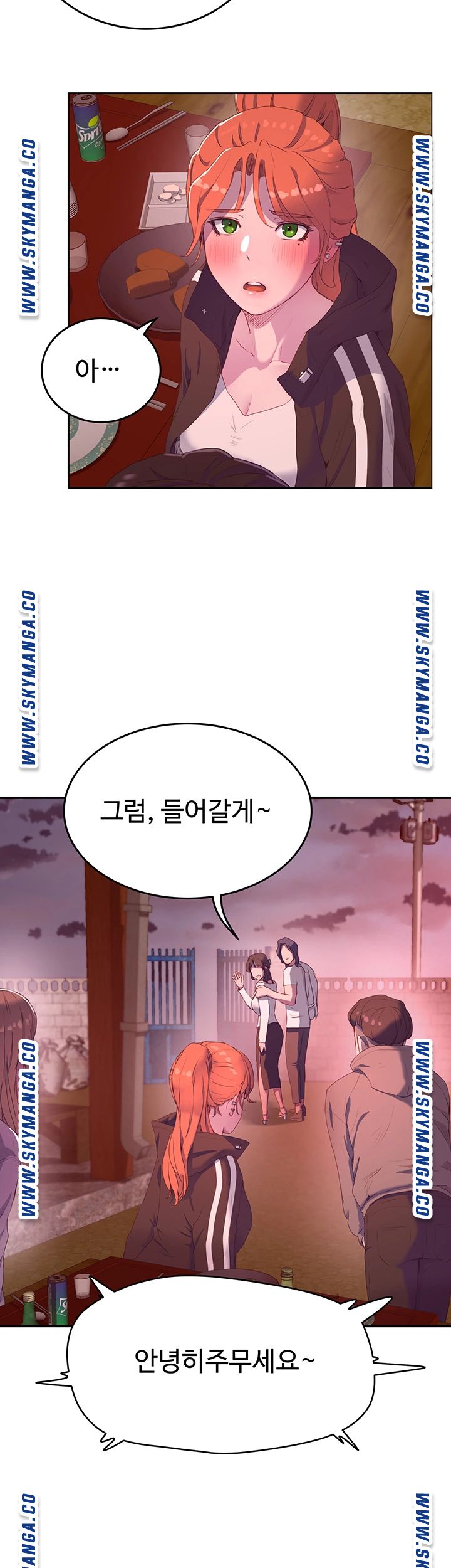 In The Summer Raw Chapter 8 Page 28