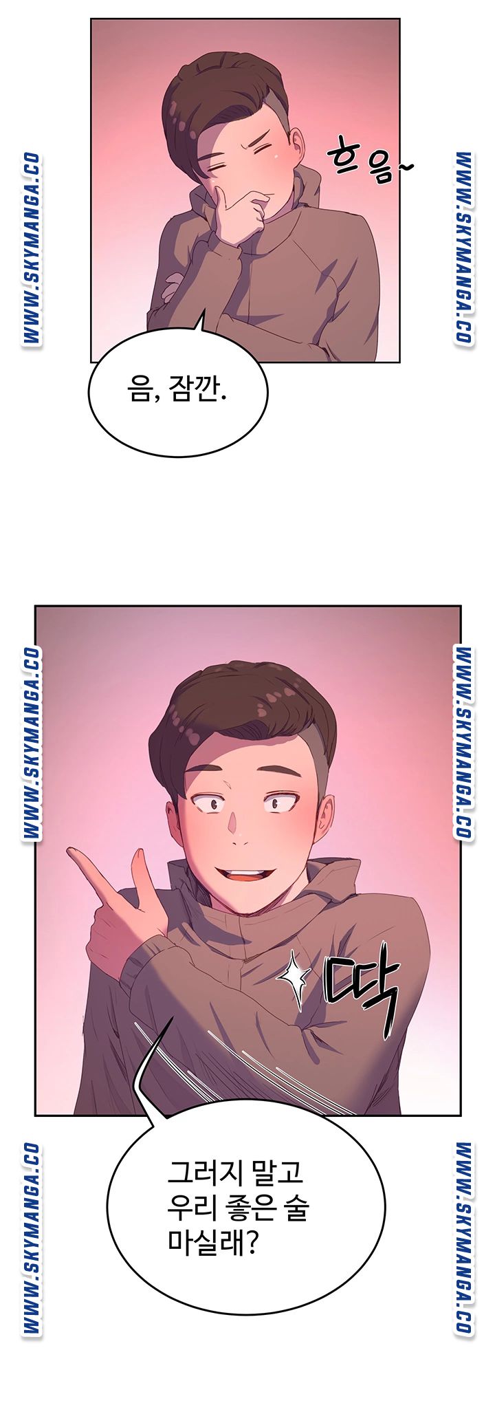 In The Summer Raw Chapter 8 Page 30