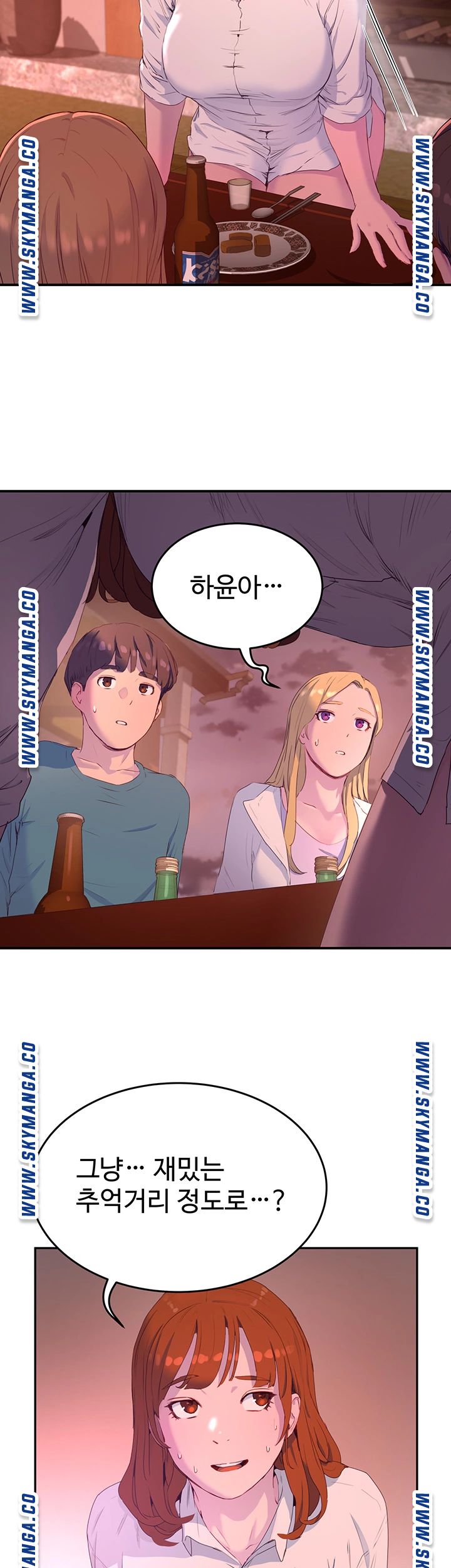 In The Summer Raw Chapter 8 Page 33