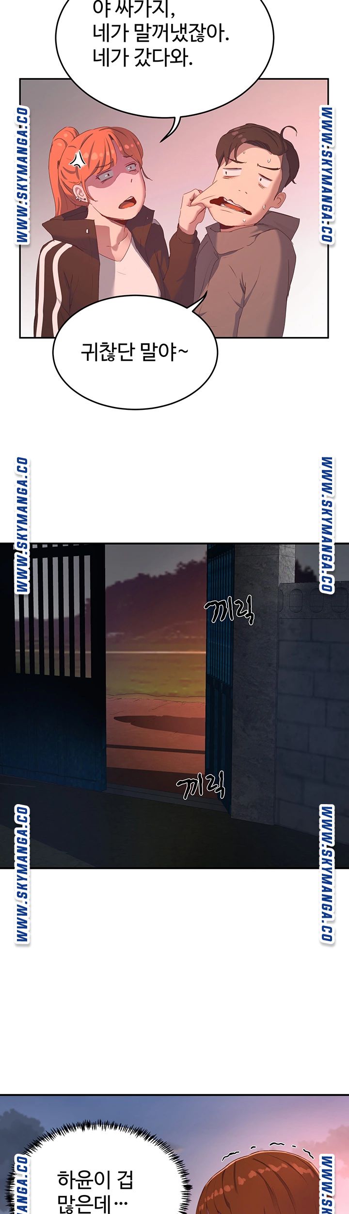 In The Summer Raw Chapter 8 Page 36