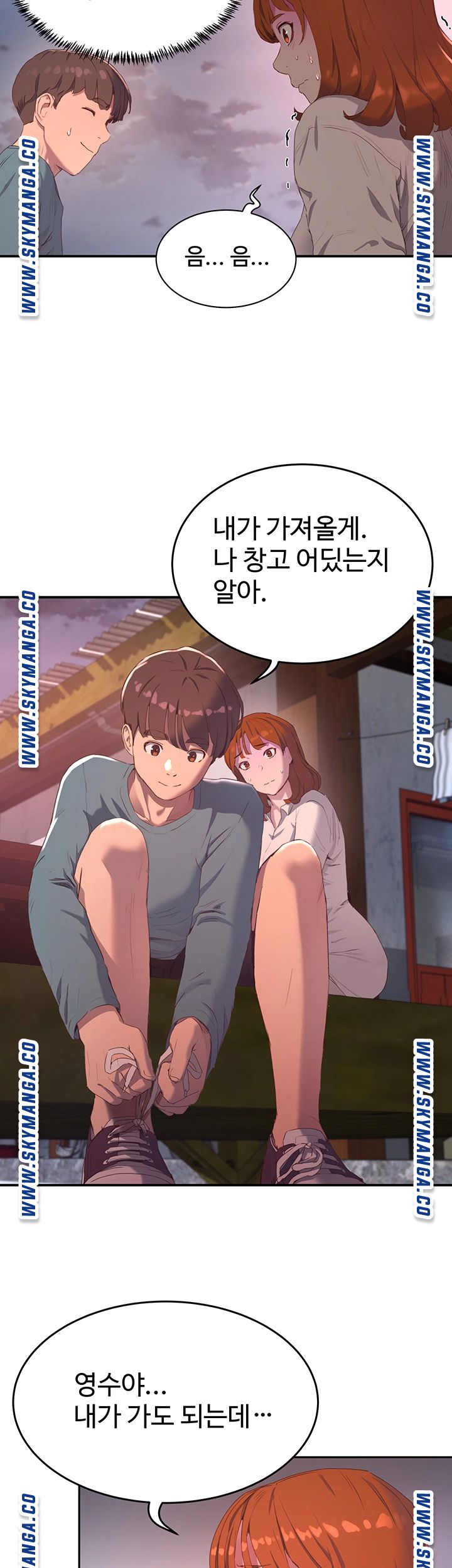 In The Summer Raw Chapter 8 Page 37