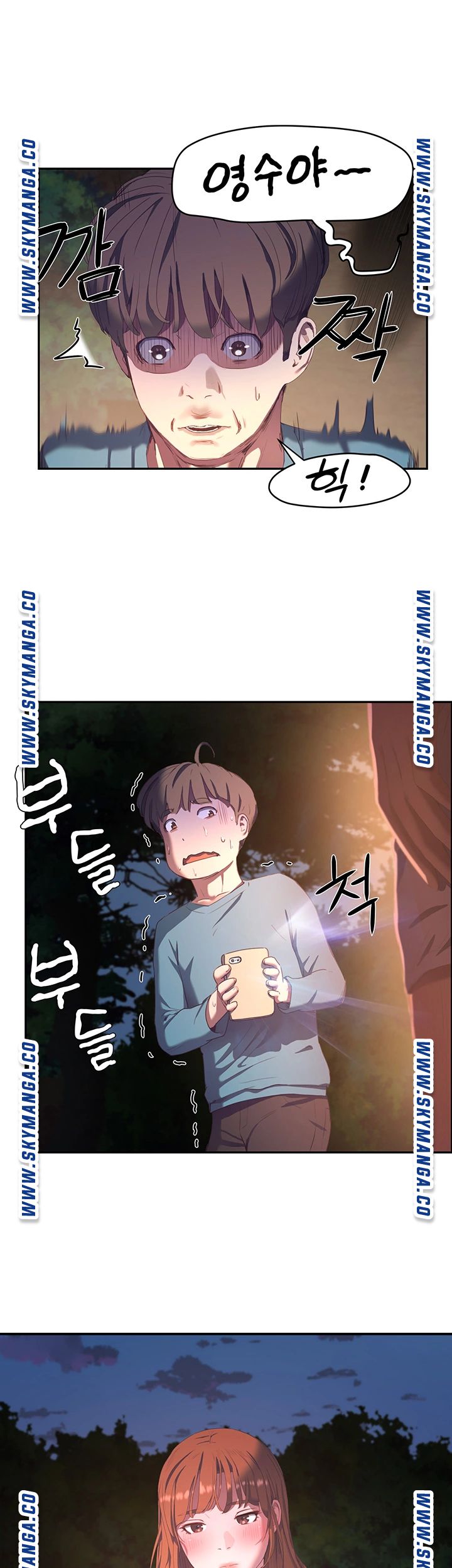 In The Summer Raw Chapter 8 Page 41