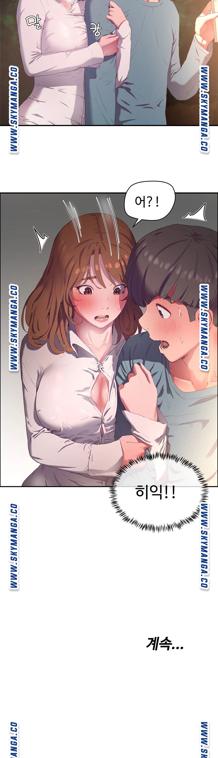In The Summer Raw Chapter 8 Page 48