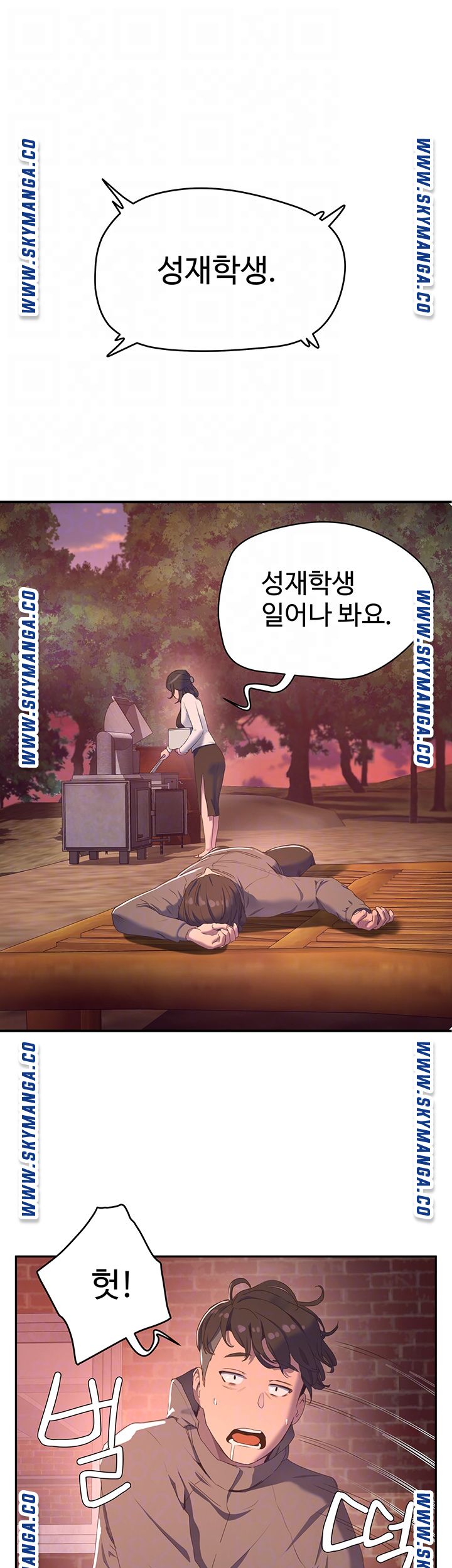 In The Summer Raw Chapter 8 Page 9