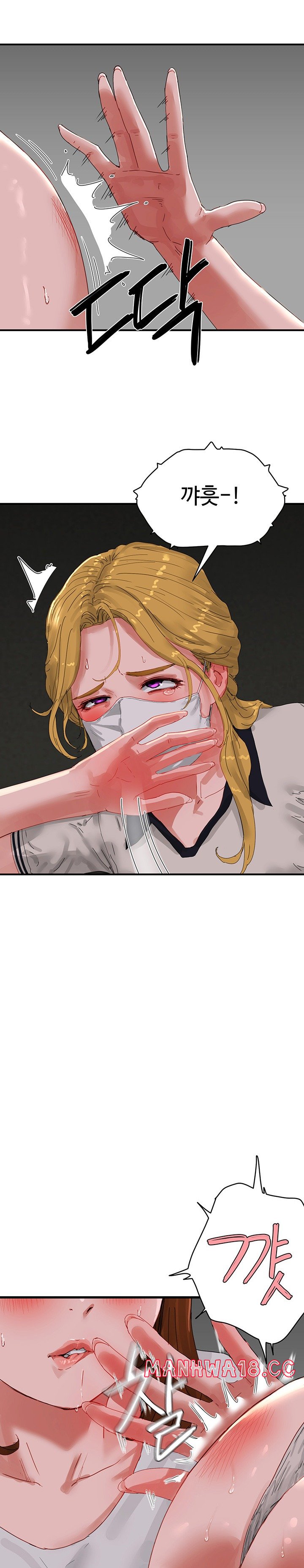 In The Summer Raw Chapter 78 Page 19