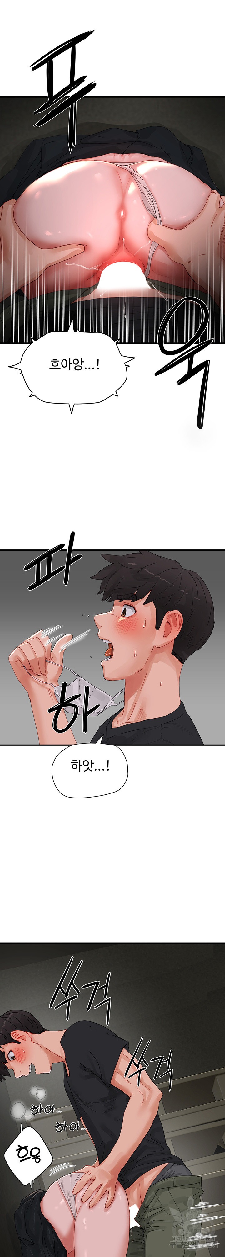 In The Summer Raw Chapter 78 Page 6