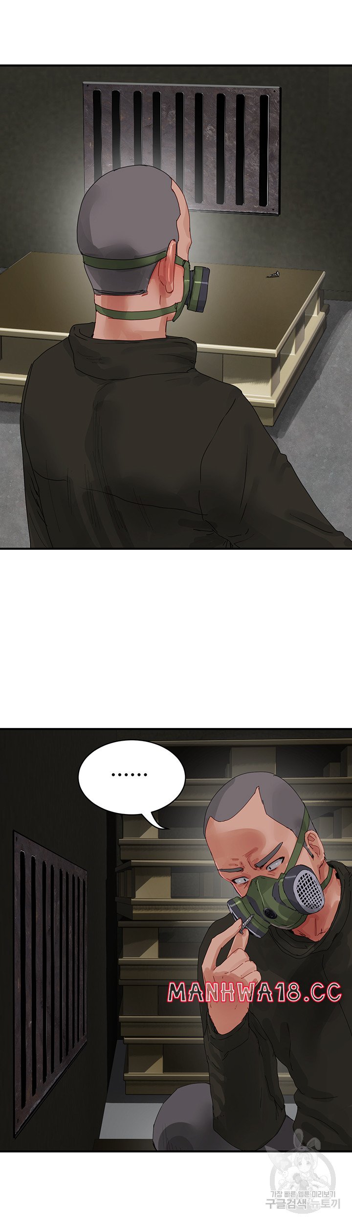 In The Summer Raw Chapter 80 Page 34