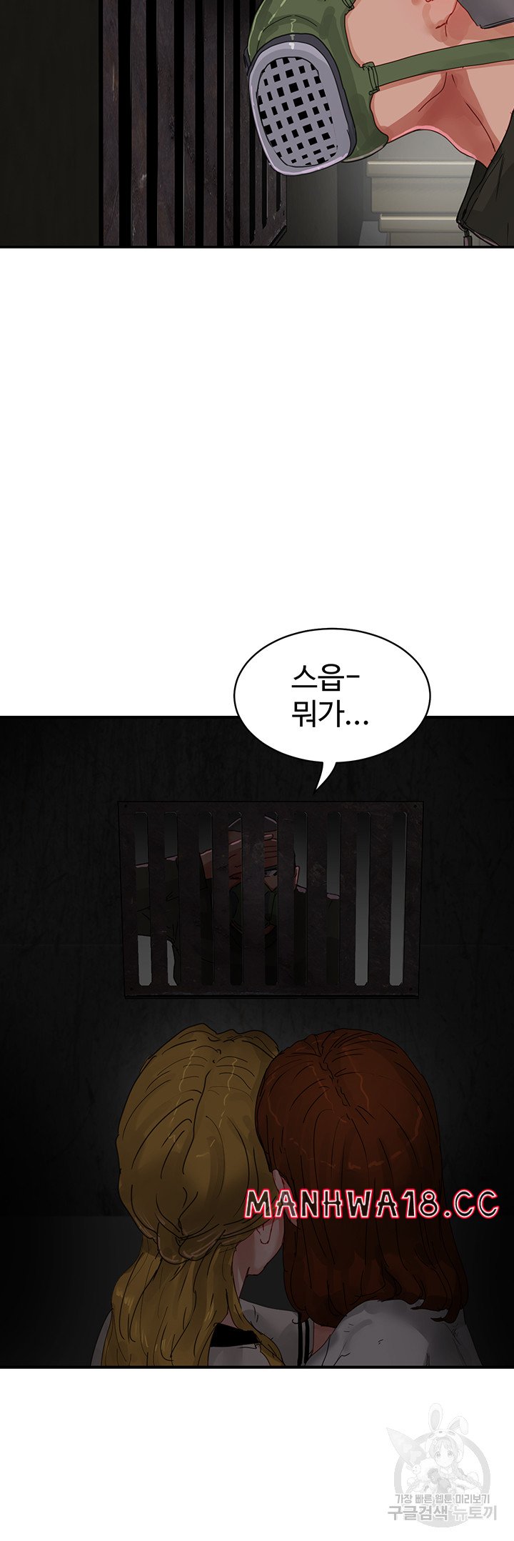 In The Summer Raw Chapter 80 Page 36