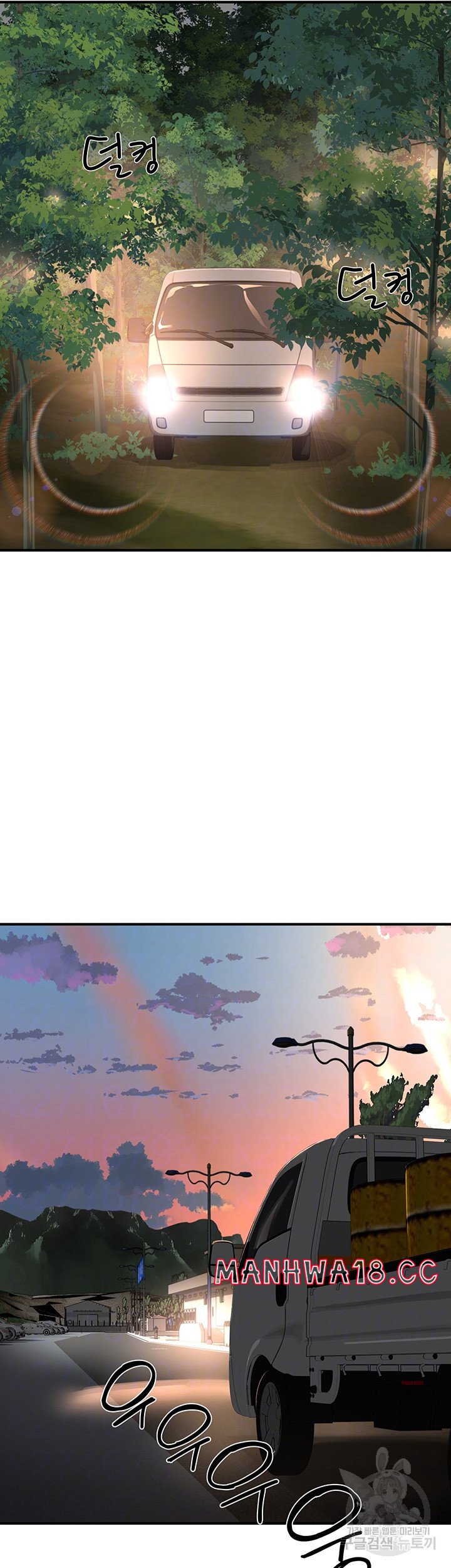 In The Summer Raw Chapter 81 Page 6