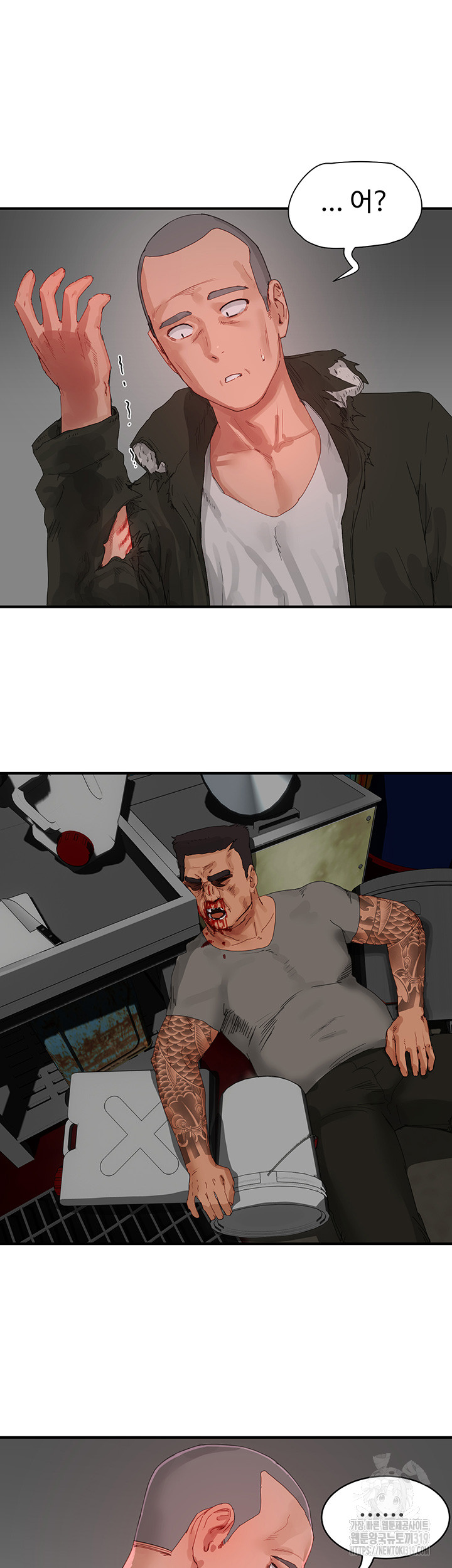 In The Summer Raw Chapter 82 Page 10