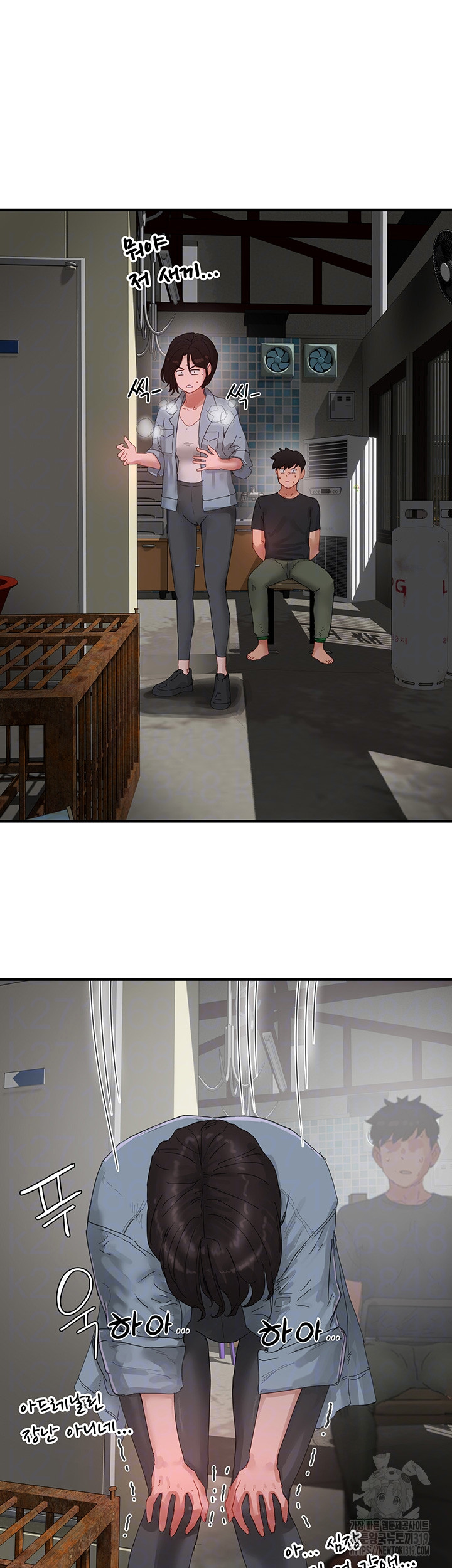 In The Summer Raw Chapter 82 Page 14