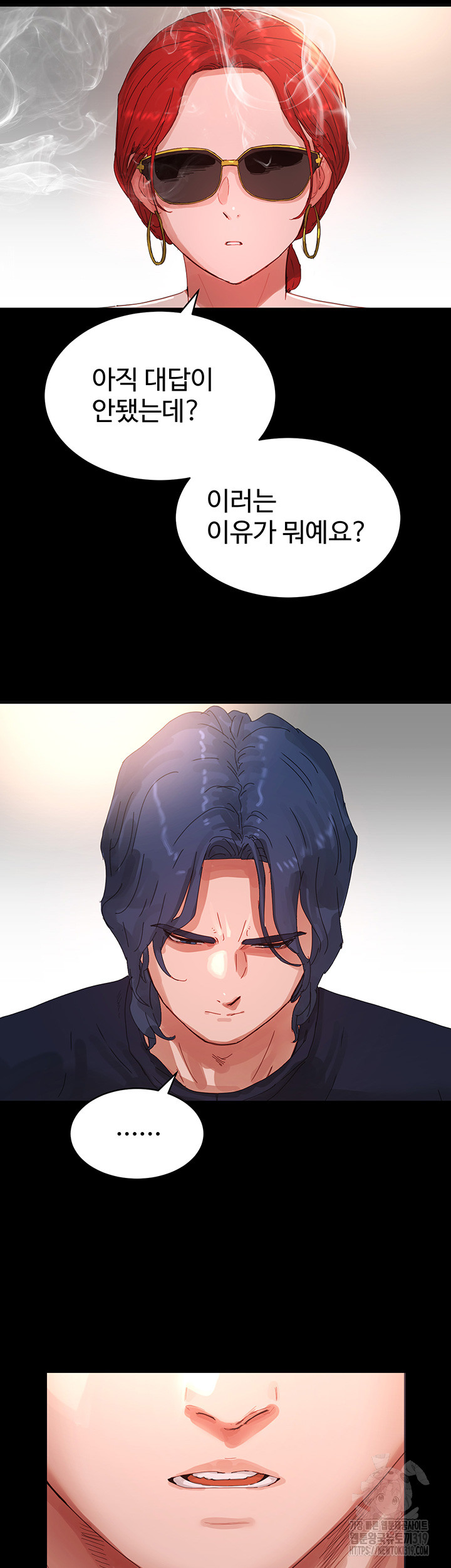 In The Summer Raw Chapter 82 Page 28
