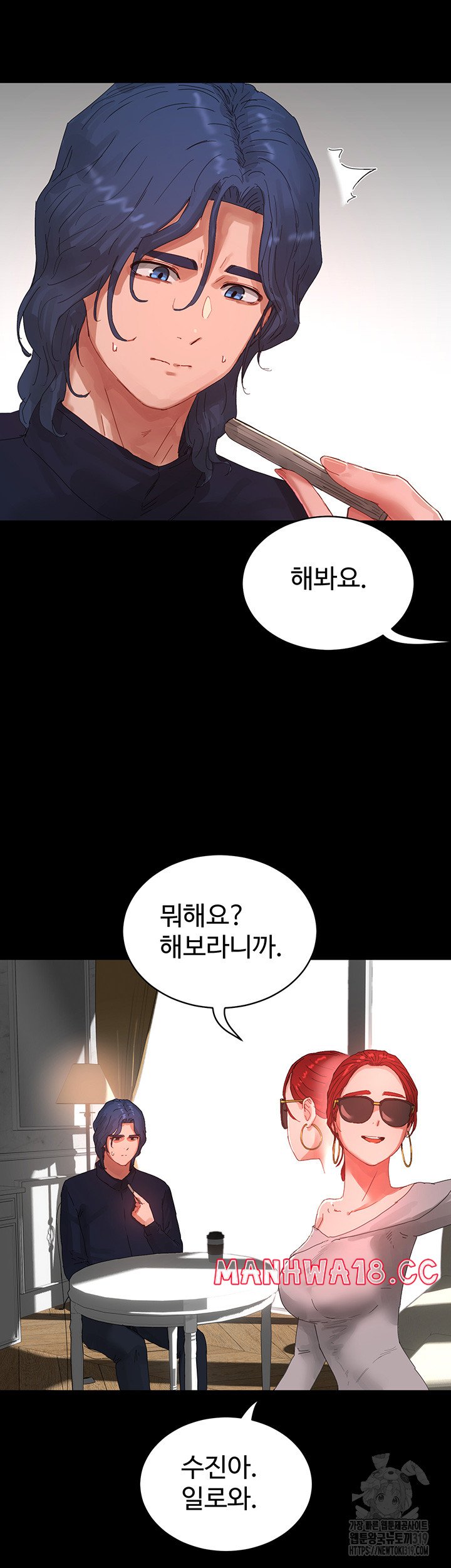 In The Summer Raw Chapter 82 Page 35