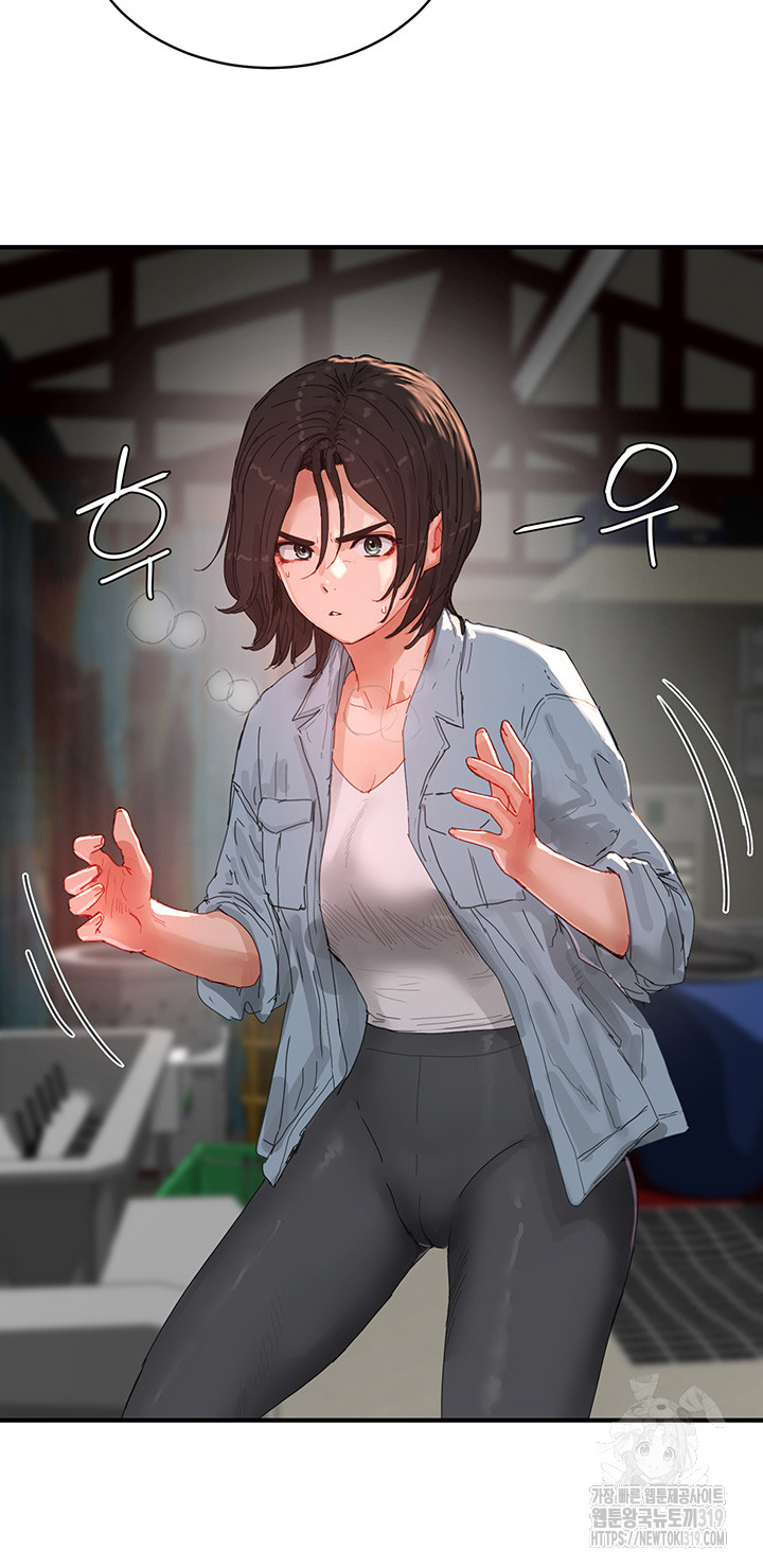 In The Summer Raw Chapter 82 Page 5