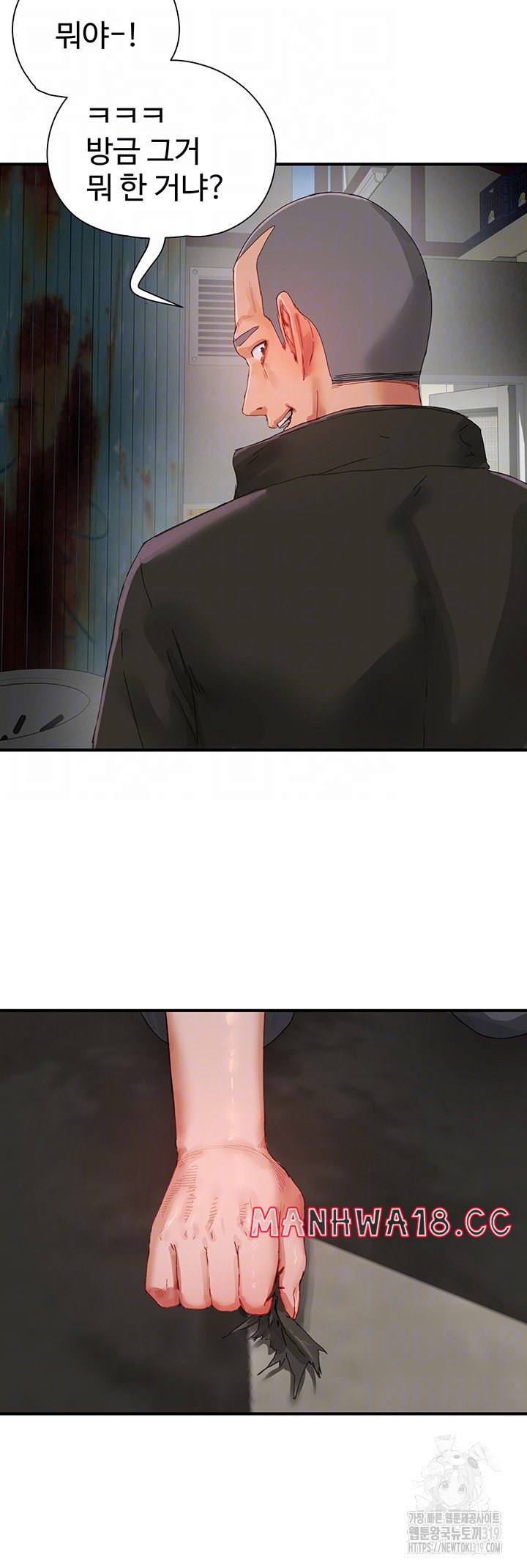 In The Summer Raw Chapter 82 Page 9
