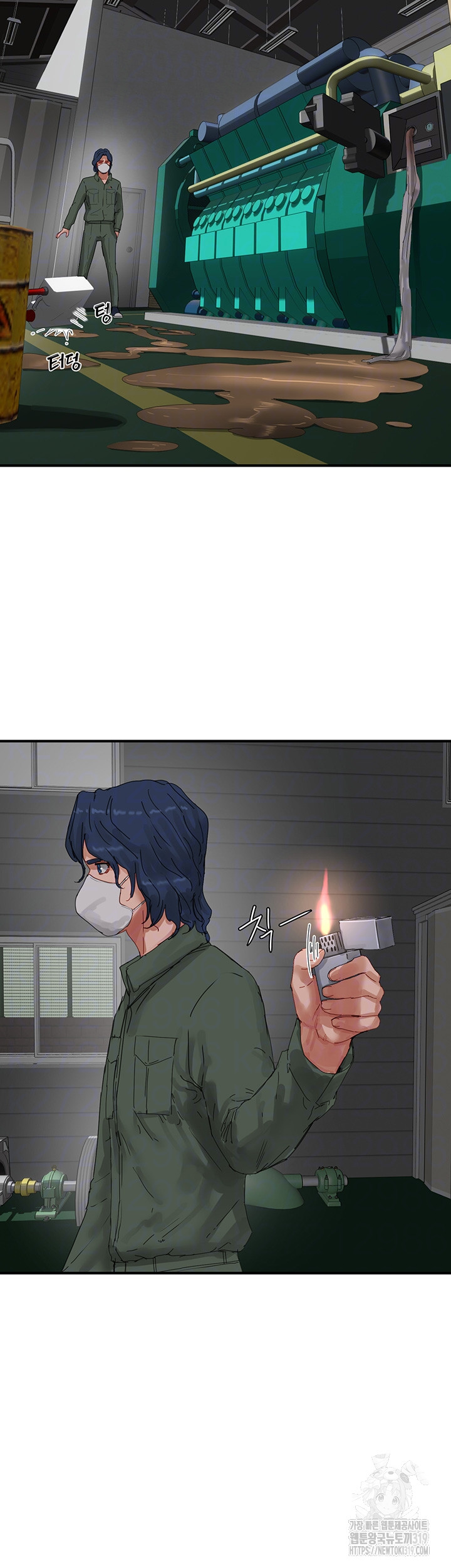 In The Summer Raw Chapter 83 Page 12