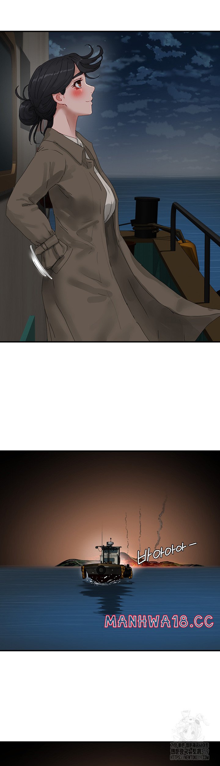 In The Summer Raw Chapter 83 Page 36