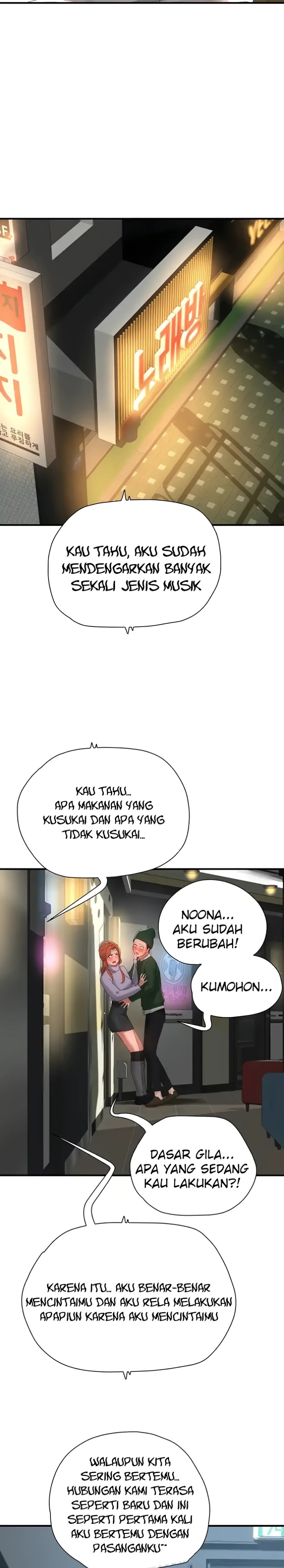 In The Summer Raw Chapter 84 Page 15