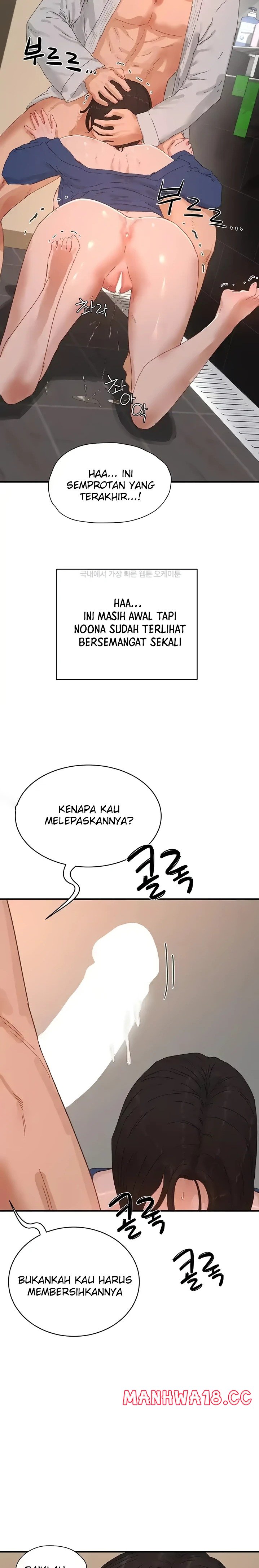 In The Summer Raw Chapter 85 Page 17