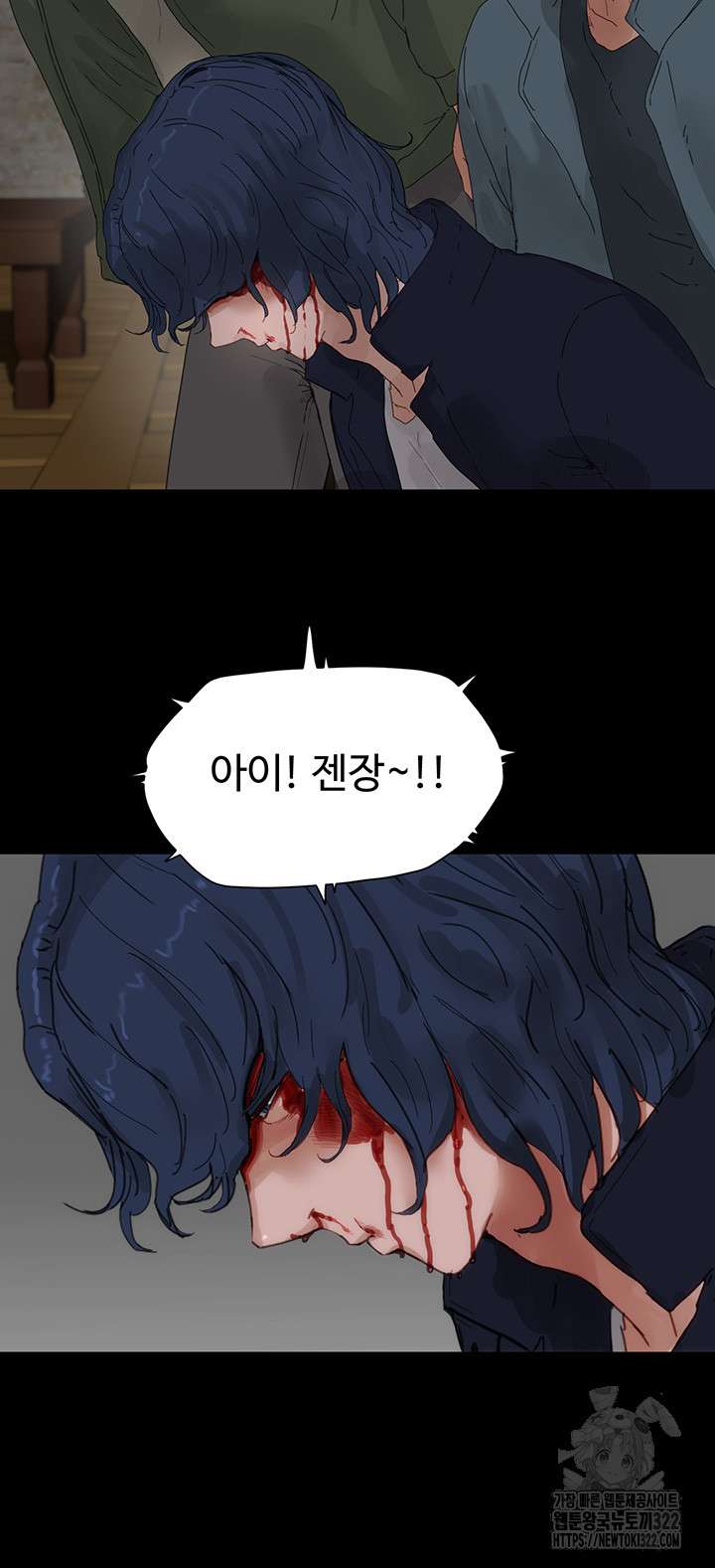 In The Summer Raw Chapter 86 Page 15