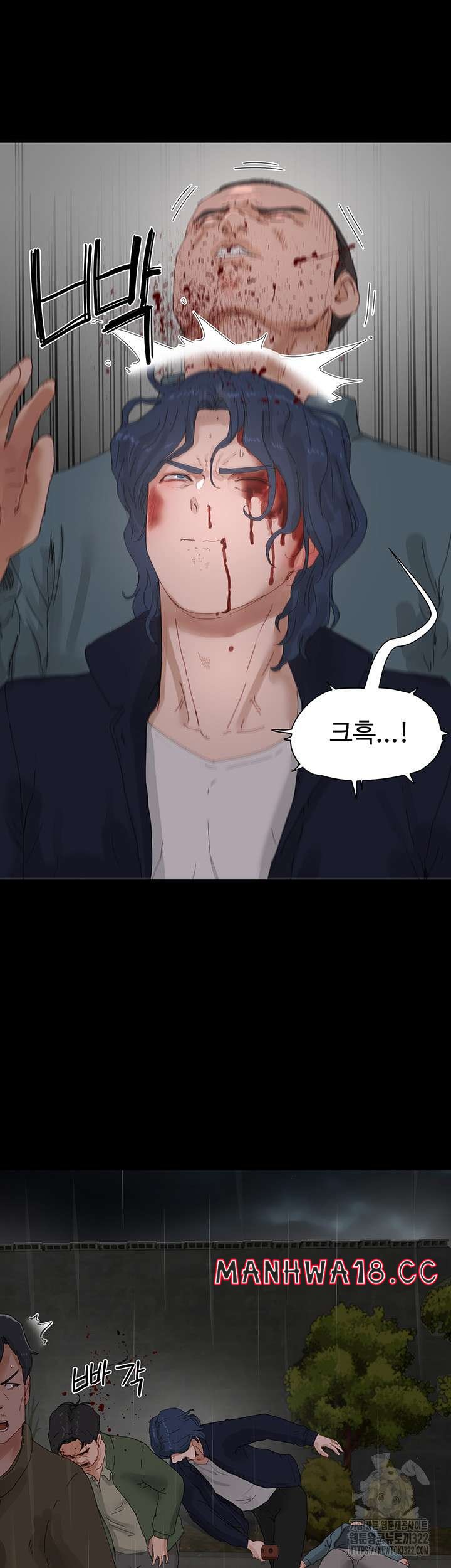 In The Summer Raw Chapter 86 Page 16