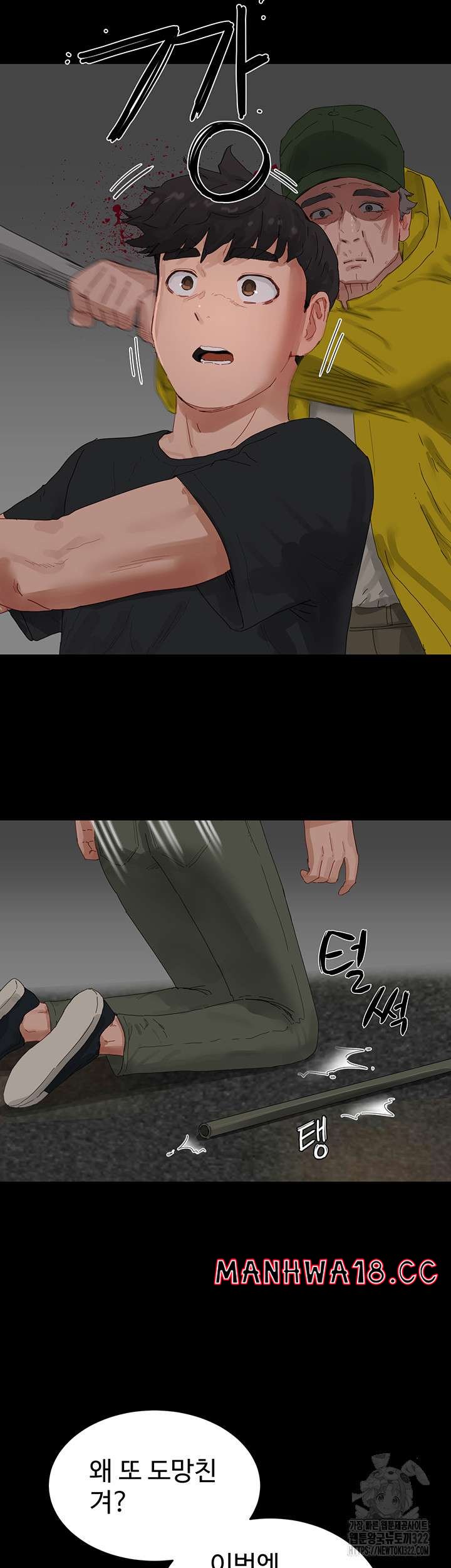 In The Summer Raw Chapter 86 Page 28
