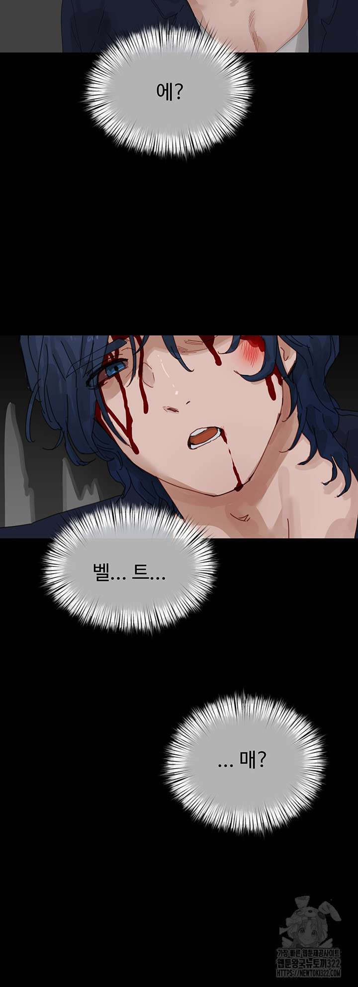 In The Summer Raw Chapter 86 Page 38