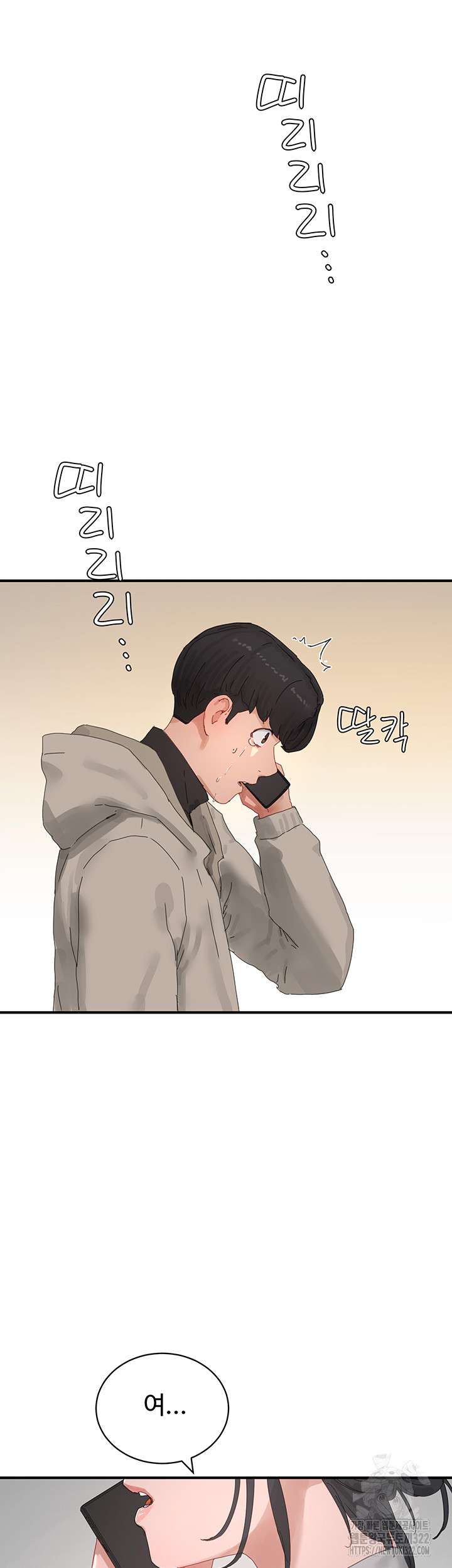 In The Summer Raw Chapter 86 Page 58