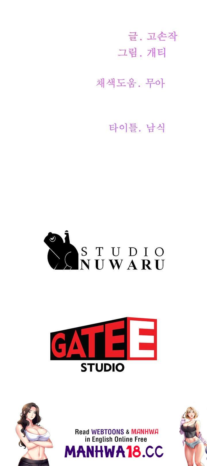 In The Summer Raw Chapter 86 Page 68