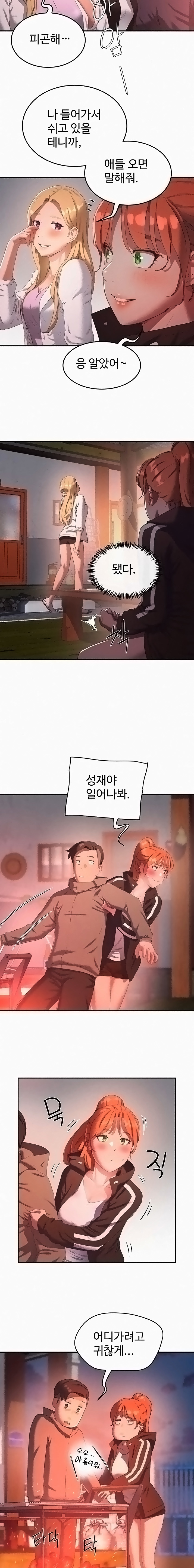 In The Summer Raw Chapter 9 Page 8