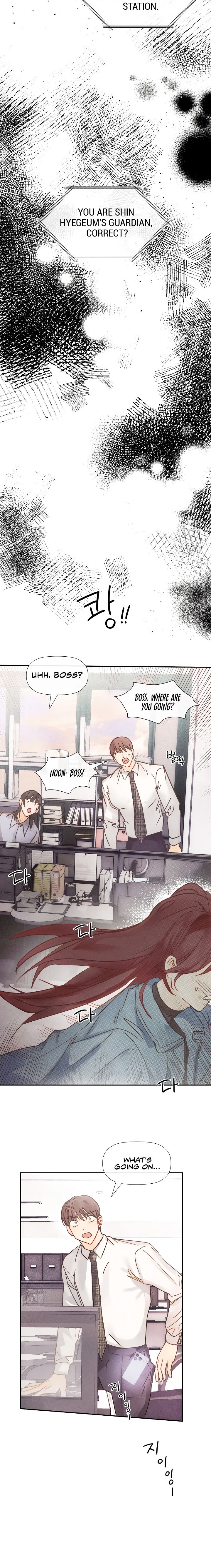 Pure Love Chapter 1 Page 26