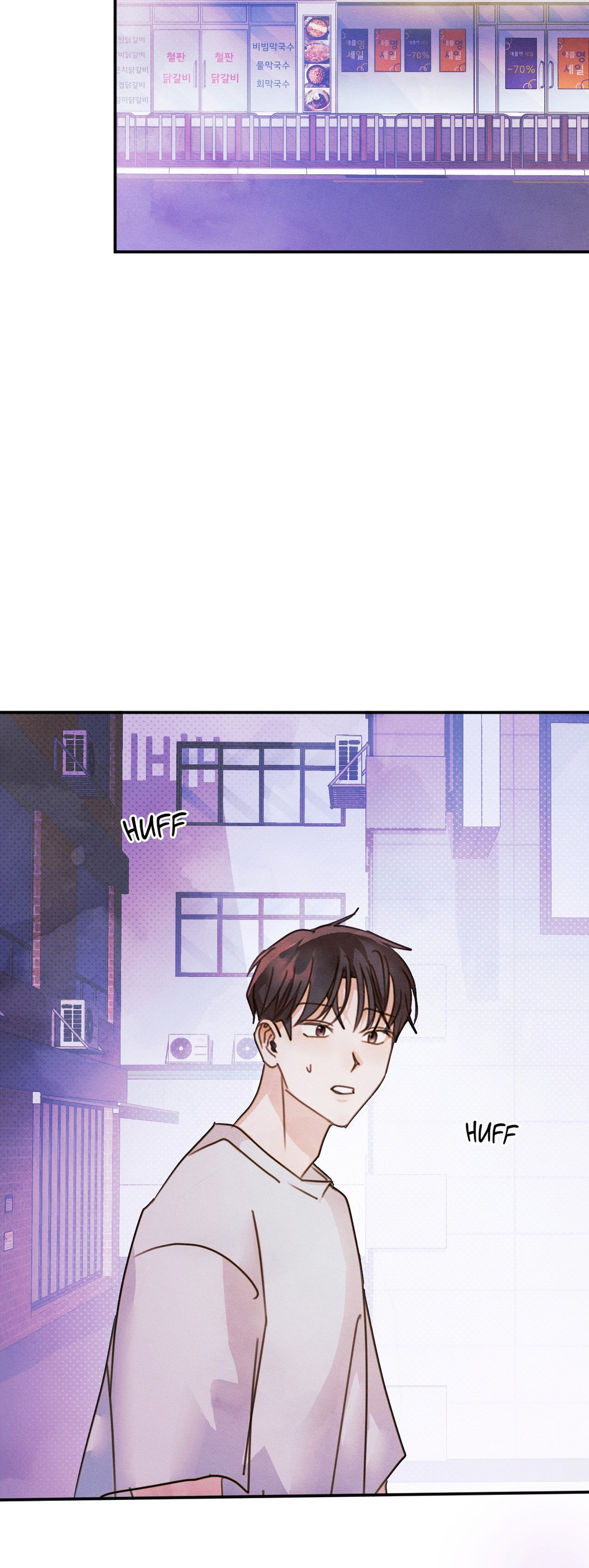 Pure Love Chapter 19 Page 12