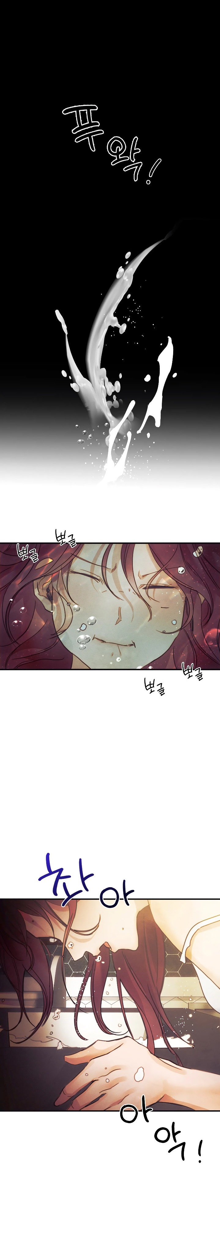Pure Love Chapter 7 Page 18