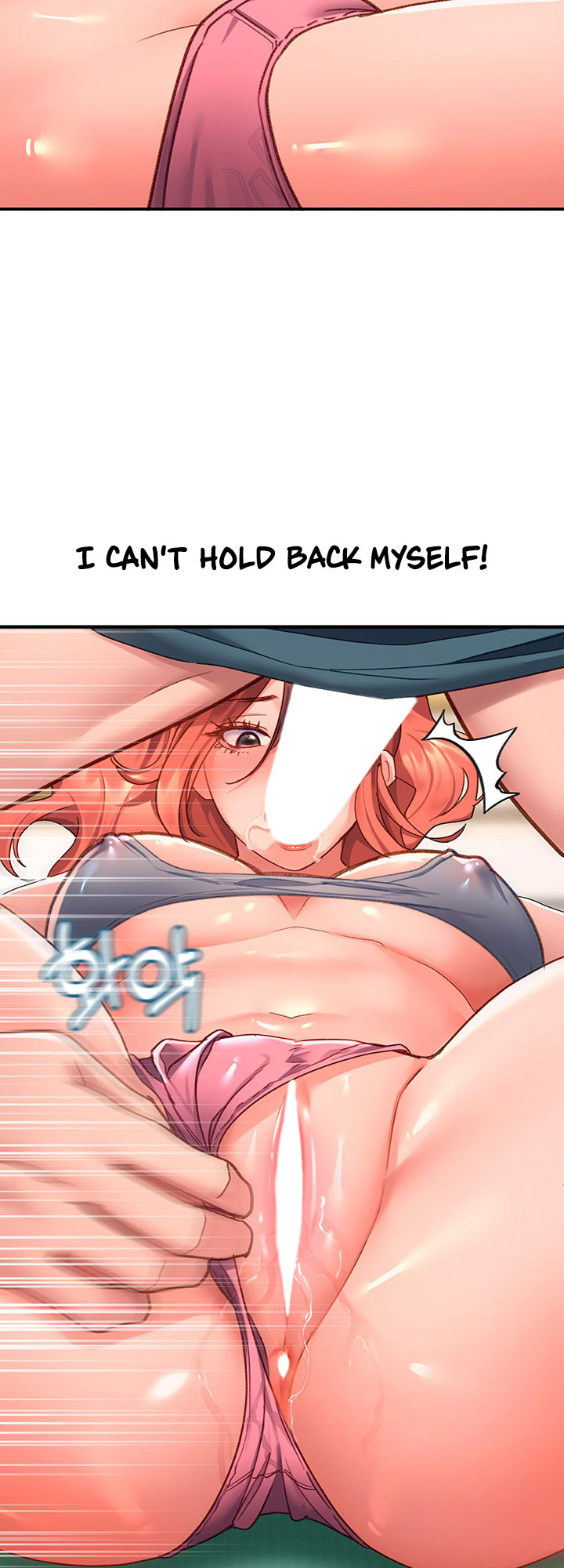 Unlock Her Heart Chapter 6 Page 51