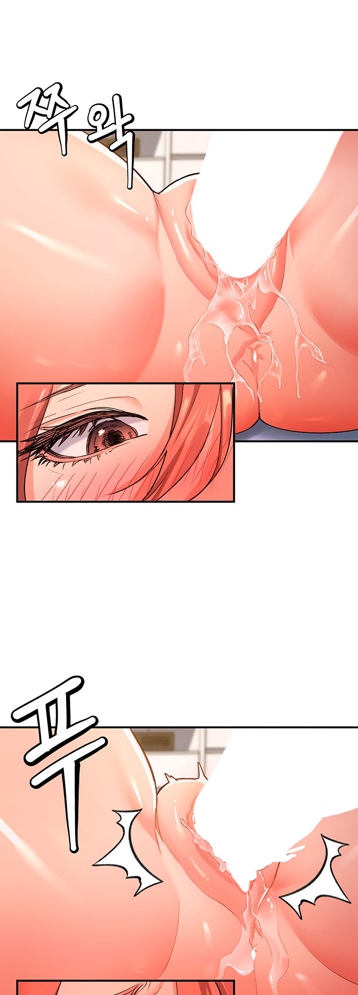 Unlock Her Heart Chapter 7 Page 11