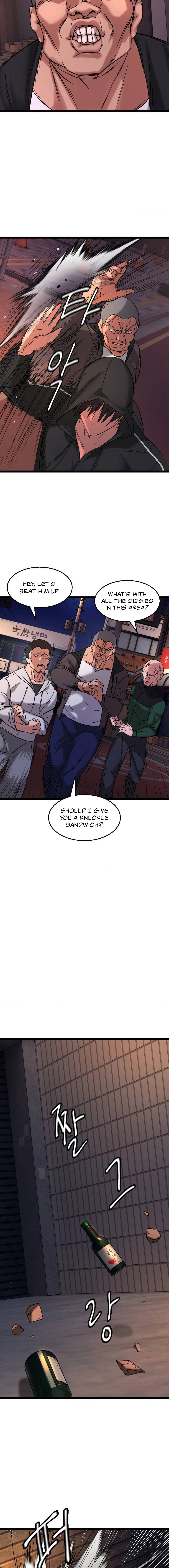 Chewy Chapter 1 Page 12