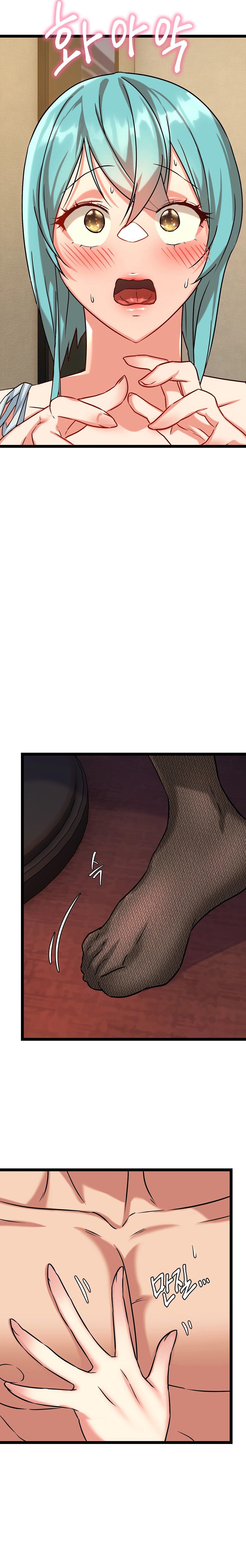 Chewy Chapter 10 Page 13