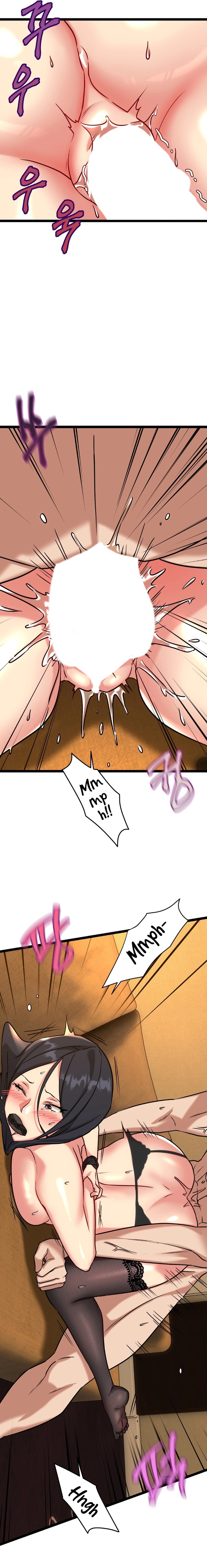 Chewy Chapter 14 Page 5