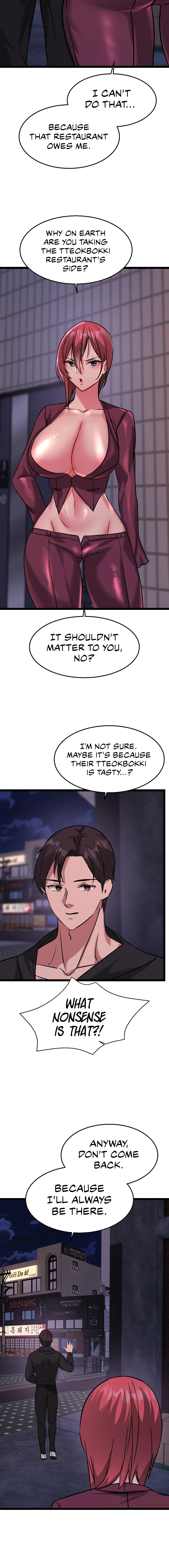 Chewy Chapter 15 Page 11